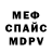 Амфетамин 97% Ks_Soul