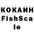 Кетамин VHQ Lela Birkaia