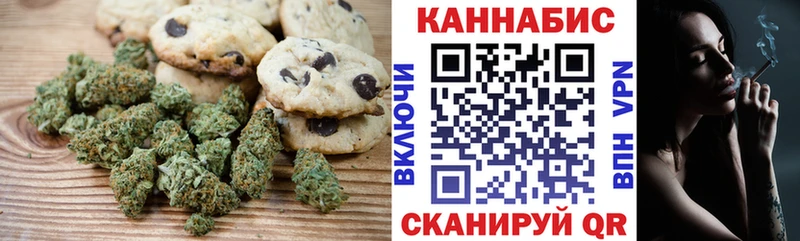 Купить закладки  Тында  Печенье с ТГК конопля 
