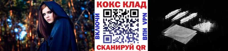 Купить где  Тында  КОКАИН 98% 