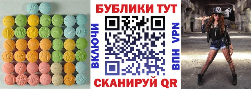 Купить где  Тында  Экстази DUBAI 
