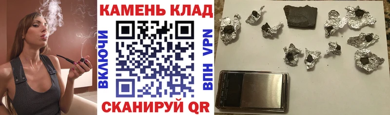 Гашиш Ice-O-Lator  Купить закладки  Тында 