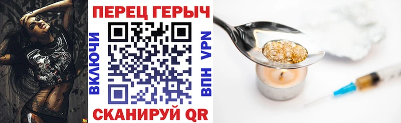 ГЕРОИН хмурый  Купить где  Тында 