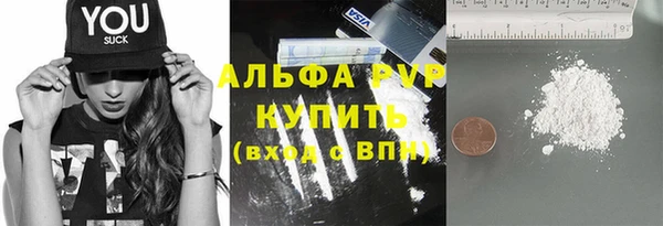 кокаин колумбия Арсеньев