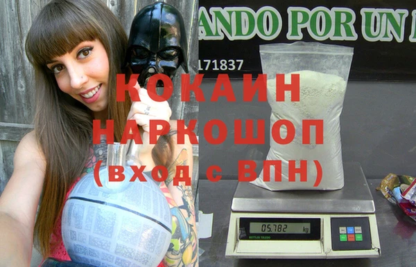 кокаин колумбия Арсеньев