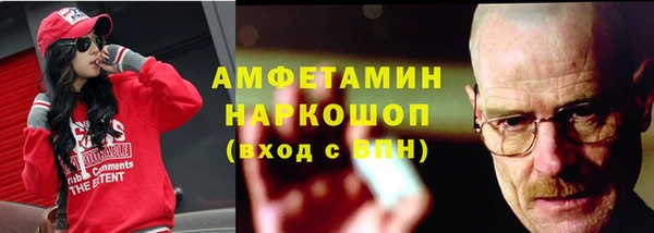 амфетамин Аркадак