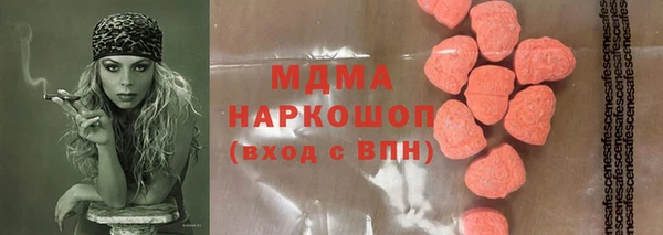 кокаин колумбия Арсеньев