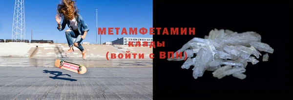 амфетамин Аркадак