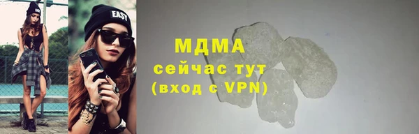амфетамин Аркадак