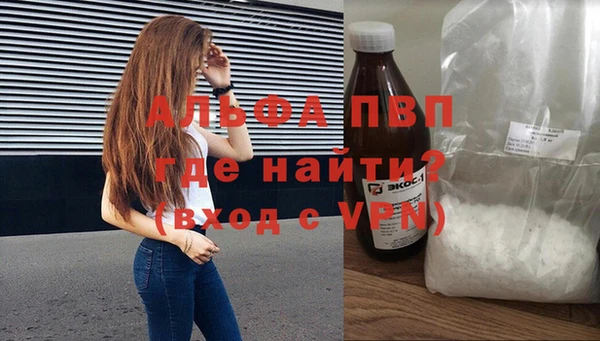амфетамин Аркадак