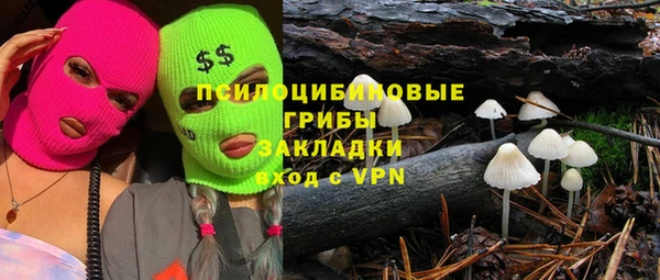 кокаин колумбия Арсеньев