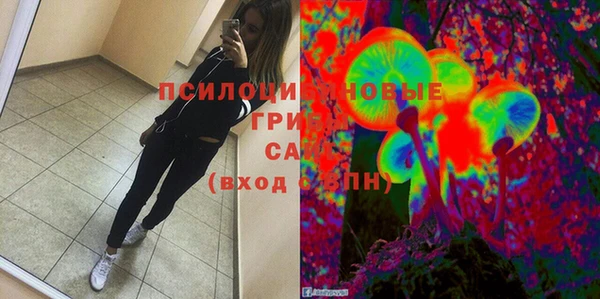 амфетамин Аркадак