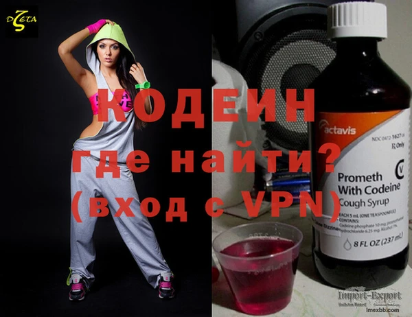 амфетамин Армянск