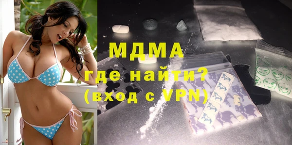 кокаин VHQ Алексин