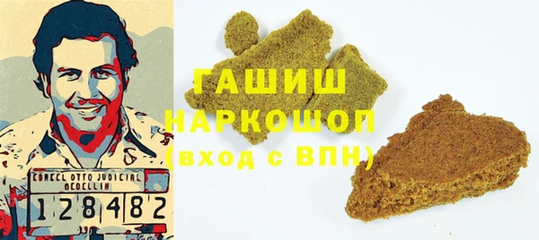 кокаин колумбия Арсеньев
