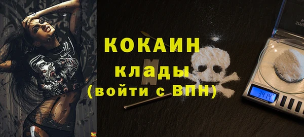 кокаин колумбия Арсеньев