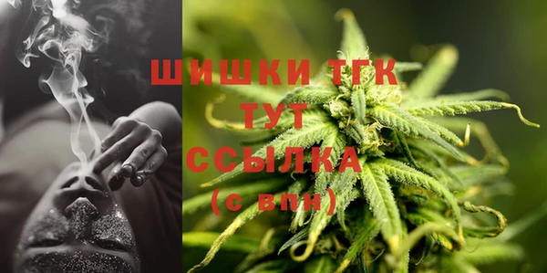 амфетамин Армянск