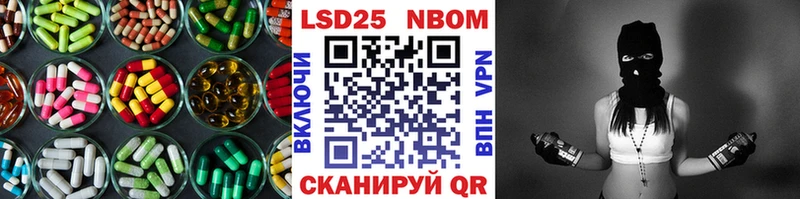 Купить закладки  Тында  LSD-25 экстази кислота 