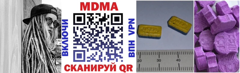 МДМА VHQ  Купить закладки  Тында 