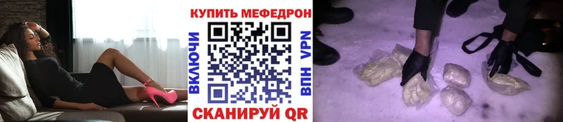 Мефедрон мяу мяу  Купить  Тында 