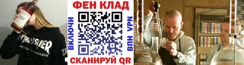 МЕТАМФЕТАМИН кристалл  Купить где  Тында 