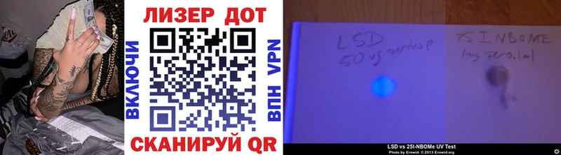 Марки N-bome 1,8мг  Купить закладки  Тында 