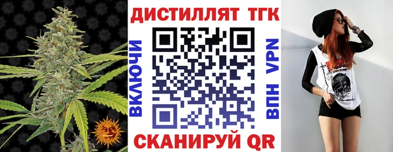 Купить  Тында  Дистиллят ТГК вейп 