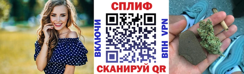 Купить  Тында  Конопля THC 21% 